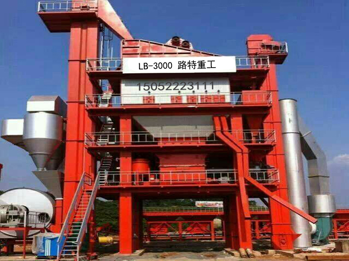 无锡九游平台（中国）搅拌站